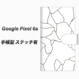 Google Pixel 6a 手帳型 スマホケース カバー 【ステッチタイプ】【FD824 ボーダーライン01（稲永） UV印刷】