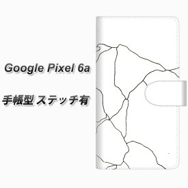 Google Pixel 6a 手帳型 スマホケース カバー 【ステッチタイプ】【FD826 ボーダーライン03（稲永） UV印刷】