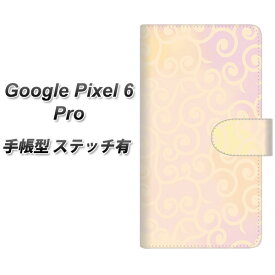 Google Pixel 6 Pro 手帳型 スマホケース カバー 【ステッチタイプ】【YJ412 からくさ 模様 ピンク UV印刷】