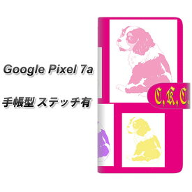 Google Pixel 7a 手帳型 スマホケース カバー 【ステッチタイプ】【YD889 キャバリアキングチャールズスパニエル05 UV印刷】