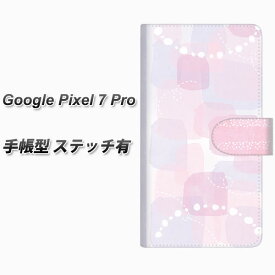 Google Pixel 7 Pro 手帳型 スマホケース カバー 【ステッチタイプ】【FD822 水彩04（福永） UV印刷】