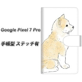 Google Pixel 7 Pro 手帳型 スマホケース カバー 【ステッチタイプ】【YD987 秋田犬02 UV印刷】