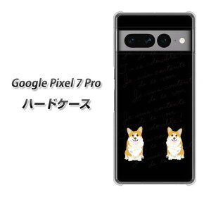 Google Pixel 7 Pro n[hP[X Jo[ yYJ033 R[M[ UV fރNAz