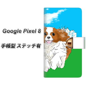 Google Pixel 8 手帳型 スマホケース カバー 【ステッチタイプ】【YD887 キャバリアキングチャールズスパニエル03 UV印刷】
