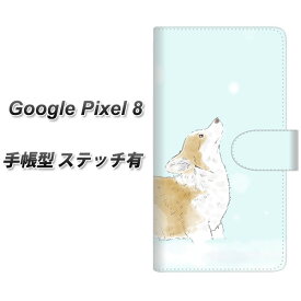 Google Pixel 8 手帳型 スマホケース カバー 【ステッチタイプ】【YJ024 コーギー 雪 UV印刷】