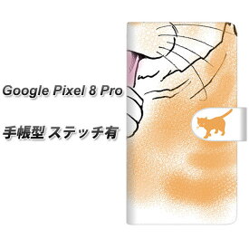 Google Pixel 8 Pro 手帳型 スマホケース カバー 【ステッチタイプ】【YA802 キジ猫 UV印刷】