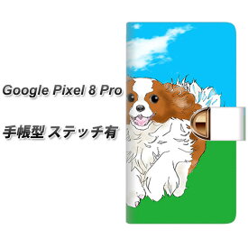 Google Pixel 8 Pro 手帳型 スマホケース カバー 【ステッチタイプ】【YD887 キャバリアキングチャールズスパニエル03 UV印刷】