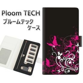 プルームテック ケース 手帳型 ploomtech ケース 【585 闇に舞う蝶】プルームテックケース レザー ギフト タバコ 電子タバコ カバー タバコポーチ レザー 禁煙 革 メール便送料無料