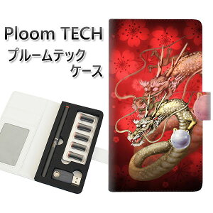�v���[���e�b�N �P�[�X �蒠�^ ploomtech �P�[�X �y1004 ���Ɨ��z�v���[���e�b�N�P�[�X ���U�[ �M�t�g �^�o�R �d�q�^�o�R �J�o�[ �^�o�R�|�[�` ���U�[ �։� �v ���[���֑�������