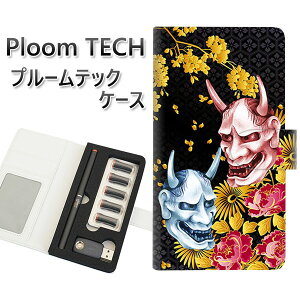 �v���[���e�b�N �P�[�X �蒠�^ ploomtech �P�[�X �y1024 �ʎ�Ɖ��O2�z�v���[���e�b�N�P�[�X ���U�[ �M�t�g �^�o�R �d�q�^�o�R �J�o�[ �^�o�R�|�[�` ���U�[ �։� �v ���[���֑�������