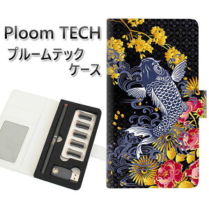 �v���[���e�b�N �P�[�X �蒠�^ ploomtech �P�[�X �y1028 ���O�ƌ�z�v���[���e�b�N�P�[�X ���U�[ �M�t�g �^�o�R �d�q�^�o�R �J�o�[ �^�o�R�|�[�` ���U�[ �։� �v ���[���֑�������