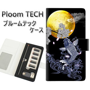 �v���[���e�b�N �P�[�X �蒠�^ ploomtech �P�[�X �y1030 ���ƌ�z�v���[���e�b�N�P�[�X ���U�[ �M�t�g �^�o�R �d�q�^�o�R �J�o�[ �^�o�R�|�[�` ���U�[ �։� �v ���[���֑�������