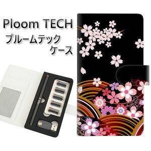 �v���[���e�b�N �P�[�X �蒠�^ ploomtech �P�[�X �y1237 �a�� ����̉��z�v���[���e�b�N�P�[�X ���U�[ �M�t�g �^�o�R �d�q�^�o�R �J�o�[ �^�o�R�|�[�` ���U�[ �։� �v ���[���֑�������