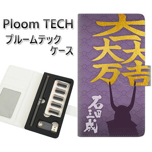 �v���[���e�b�N �P�[�X �蒠�^ ploomtech �P�[�X �yAB826 �Γc�O�� �փ���ver�z �v���[���e�b�N�P�[�X ���U�[ �M�t�g �^�o�R �d�q�^�o�R �J�o�[ �^�o�R�|�[�` ���U�[ �։� �v ���[���֑�������