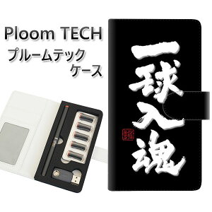 �v���[���e�b�N �P�[�X �蒠�^ ploomtech �P�[�X �yOE806 �ꋅ���� �u���b�N�z�v���[���e�b�N�P�[�X ���U�[ �M�t�g �^�o�R �d�q�^�o�R �J�o�[ �^�o�R�|�[�` ���U�[ �։� �v ���[���֑�������