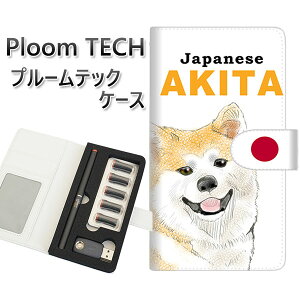 �v���[���e�b�N �P�[�X �蒠�^ ploomtech �P�[�X �yYD986 �H�c��01�z�v���[���e�b�N�P�[�X ���U�[ �M�t�g �^�o�R �d�q�^�o�R �J�o�[ �^�o�R�|�[�` ���U�[ �։� �v ���[���֑�������