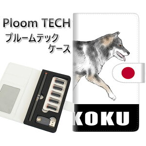 �v���[���e�b�N �P�[�X �蒠�^ ploomtech �P�[�X �yYD991 �l����02�z�v���[���e�b�N�P�[�X ���U�[ �M�t�g �^�o�R �d�q�^�o�R �J�o�[ �^�o�R�|�[�` ���U�[ �։� �v ���[���֑�������