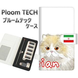 �v���[���e�b�N �P�[�X �蒠�^ ploomtech �P�[�X �yYE830 �y���V��01�z�v���[���e�b�N�P�[�X ���U�[ �M�t�g �^�o�R �d�q�^�o�R �J�o�[ �^�o�R�|�[�` ���U�[ �։� �v ���[���֑�������