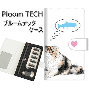 �v���[���e�b�N �P�[�X �蒠�^ ploomtech �P�[�X �yYE832 �y���V��03�z�v���[���e�b�N�P�[�X ���U�[ �M�t�g �^�o�R �d�q�^�o�R �J�o�[ �^�o�R�|�[�` ���U�[ �։� �v ���[���֑�������