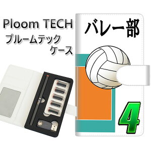 �v���[���e�b�N �P�[�X �蒠�^ ploomtech �P�[�X �yYE853 �o���[���z�v���[���e�b�N�P�[�X ���U�[ �M�t�g �^�o�R �d�q�^�o�R �J�o�[ �^�o�R�|�[�` ���U�[ �։� �v ���[���֑�������