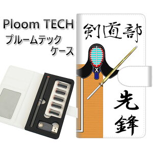 剣道 ギフトの人気商品 通販 価格比較 価格 Com