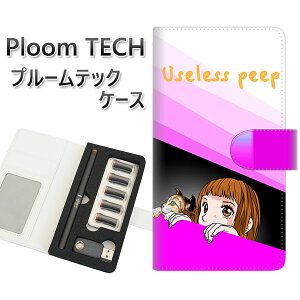 �v���[���e�b�N �P�[�X �蒠�^ ploomtech �P�[�X �yYE919 �̂������z�v���[���e�b�N�P�[�X ���U�[ �M�t�g �^�o�R �d�q�^�o�R �J�o�[ �^�o�R�|�[�` ���U�[ �։� �v ���[���֑�������