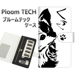 �v���[���e�b�N �P�[�X �蒠�^ ploomtech �P�[�X �yYE937 ������z�v���[���e�b�N�P�[�X ���U�[ �M�t�g �^�o�R �d�q�^�o�R �J�o�[ �^�o�R�|�[�` ���U�[ �։� �v ���[���֑�������