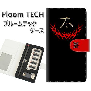 �v���[���e�b�N �P�[�X �蒠�^ ploomtech �P�[�X �yYE956 ���z�v���[���e�b�N�P�[�X ���U�[ �M�t�g �^�o�R �d�q�^�o�R �J�o�[ �^�o�R�|�[�` ���U�[ �։� �v ���[���֑�������