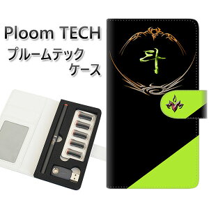 �v���[���e�b�N �P�[�X �蒠�^ ploomtech �P�[�X �yYE957 �l�z�v���[���e�b�N�P�[�X ���U�[ �M�t�g �^�o�R �d�q�^�o�R �J�o�[ �^�o�R�|�[�` ���U�[ �։� �v ���[���֑�������