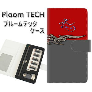 �v���[���e�b�N �P�[�X �蒠�^ ploomtech �P�[�X �yYE959 �I�z�v���[���e�b�N�P�[�X ���U�[ �M�t�g �^�o�R �d�q�^�o�R �J�o�[ �^�o�R�|�[�` ���U�[ �։� �v ���[���֑�������