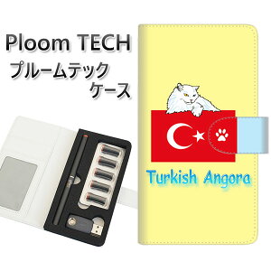 �v���[���e�b�N �P�[�X �蒠�^ ploomtech �P�[�X �yYE976 �^�[�L�b�V���A���S��01�z�v���[���e�b�N�P�[�X ���U�[ �M�t�g �^�o�R �d�q�^�o�R �J�o�[ �^�o�R�|�[�` ���U�[ �։� �v ���[���֑�����