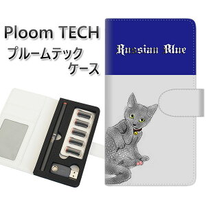 �v���[���e�b�N �P�[�X �蒠�^ ploomtech �P�[�X �yYE979 ���V�A���u���[02�z�v���[���e�b�N�P�[�X ���U�[ �M�t�g �^�o�R �d�q�^�o�R �J�o�[ �^�o�R�|�[�` ���U�[ �։� �v ���[���֑�������