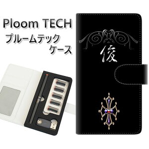 �v���[���e�b�N �P�[�X �蒠�^ ploomtech �P�[�X �yYE980 �r�z�v���[���e�b�N�P�[�X ���U�[ �M�t�g �^�o�R �d�q�^�o�R �J�o�[ �^�o�R�|�[�` ���U�[ �։� �v ���[���֑�������