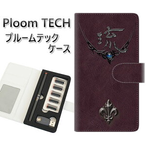 �v���[���e�b�N �P�[�X �蒠�^ ploomtech �P�[�X �yYE981 ���z�v���[���e�b�N�P�[�X ���U�[ �M�t�g �^�o�R �d�q�^�o�R �J�o�[ �^�o�R�|�[�` ���U�[ �։� �v ���[���֑�������