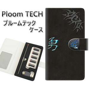 �v���[���e�b�N �P�[�X �蒠�^ ploomtech �P�[�X �yYE983 �E�z�v���[���e�b�N�P�[�X ���U�[ �M�t�g �^�o�R �d�q�^�o�R �J�o�[ �^�o�R�|�[�` ���U�[ �։� �v ���[���֑�������
