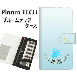 �v���[���e�b�N �P�[�X �蒠�^ ploomtech �P�[�X �yYE986 �؁z�v���[���e�b�N�P�[�X ���U�[ �M�t�g �^�o�R �d�q�^�o�R �J�o�[ �^�o�R�|�[�` ���U�[ �։� �v ���[���֑�������