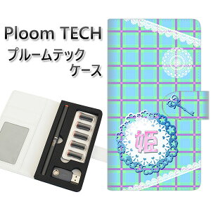 �v���[���e�b�N �P�[�X �蒠�^ ploomtech �P�[�X �yYE989 �P�z�v���[���e�b�N�P�[�X ���U�[ �M�t�g �^�o�R �d�q�^�o�R �J�o�[ �^�o�R�|�[�` ���U�[ �։� �v ���[���֑�������
