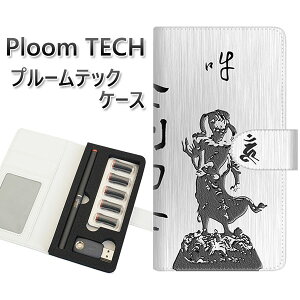�v���[���e�b�N �P�[�X �蒠�^ ploomtech �P�[�X �yYF892 �����͎m�z�v���[���e�b�N�P�[�X ���U�[ �M�t�g �^�o�R �d�q�^�o�R �J�o�[ �^�o�R�|�[�` ���U�[ �։� �v ���[���֑�������