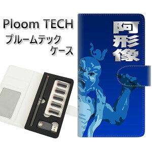 �v���[���e�b�N �P�[�X �蒠�^ ploomtech �P�[�X �yYF893 ���`��01�z�v���[���e�b�N�P�[�X ���U�[ �M�t�g �^�o�R �d�q�^�o�R �J�o�[ �^�o�R�|�[�` ���U�[ �։� �v ���[���֑�������