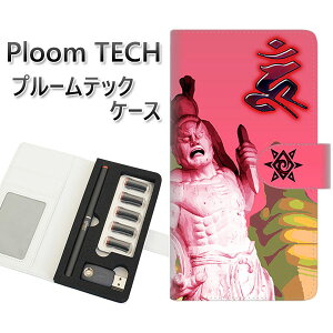 �v���[���e�b�N �P�[�X �蒠�^ ploomtech �P�[�X �yYF894 ���`��02�z�v���[���e�b�N�P�[�X ���U�[ �M�t�g �^�o�R �d�q�^�o�R �J�o�[ �^�o�R�|�[�` ���U�[ �։� �v ���[���֑�������