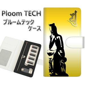 �v���[���e�b�N �P�[�X �蒠�^ ploomtech �P�[�X �yYF899 ��F�z�v���[���e�b�N�P�[�X ���U�[ �M�t�g �^�o�R �d�q�^�o�R �J�o�[ �^�o�R�|�[�` ���U�[ �։� �v ���[���֑�������