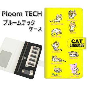�v���[���e�b�N �P�[�X �蒠�^ ploomtech �P�[�X �yYG937 cat language�z�v���[���e�b�N�P�[�X ���U�[ �M�t�g �^�o�R �d�q�^�o�R �J�o�[ �^�o�R�|�[�` ���U�[ �։� �v ���[���֑�������