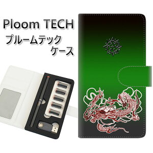 �v���[���e�b�N �P�[�X �蒠�^ ploomtech �P�[�X �yYG939 ryu�z�v���[���e�b�N�P�[�X ���U�[ �M�t�g �^�o�R �d�q�^�o�R �J�o�[ �^�o�R�|�[�` ���U�[ �։� �v ���[���֑�������