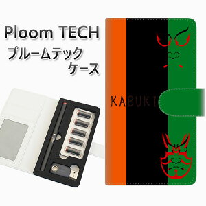 �v���[���e�b�N �P�[�X �蒠�^ ploomtech �P�[�X �yYI868 kabuki01�z �v���[���e�b�N�P�[�X ���U�[ �M�t�g �^�o�R �d�q�^�o�R �J�o�[ �^�o�R�|�[�` ���U�[ �։� �v ���[���֑�������