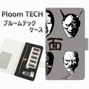 �v���[���e�b�N �P�[�X �蒠�^ ploomtech �P�[�X �yYI870 �\��01�z �v���[���e�b�N�P�[�X ���U�[ �M�t�g �^�o�R �d�q�^�o�R �J�o�[ �^�o�R�|�[�` ���U�[ �։� �v ���[���֑�������