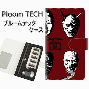 �v���[���e�b�N �P�[�X �蒠�^ ploomtech �P�[�X �yYI871 �\��02�z �v���[���e�b�N�P�[�X ���U�[ �M�t�g �^�o�R �d�q�^�o�R �J�o�[ �^�o�R�|�[�` ���U�[ �։� �v ���[���֑�������