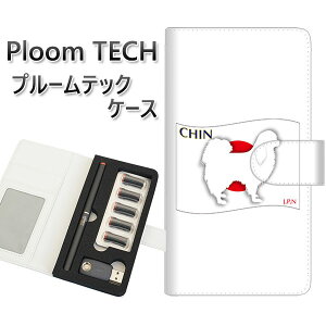 �v���[���e�b�N �P�[�X �蒠�^ ploomtech �P�[�X �yZA815 �`���z�v���[���e�b�N�P�[�X ���U�[ �M�t�g �^�o�R �d�q�^�o�R �J�o�[ �^�o�R�|�[�` ���U�[ �։� �v ���[���֑�������