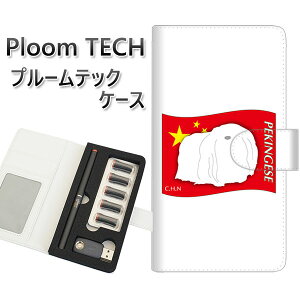 �v���[���e�b�N �P�[�X �蒠�^ ploomtech �P�[�X �yZA837 �y�L�j�[�Y�z�v���[���e�b�N�P�[�X ���U�[ �M�t�g �^�o�R �d�q�^�o�R �J�o�[ �^�o�R�|�[�` ���U�[ �։� �v ���[���֑�������