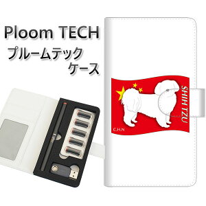 �v���[���e�b�N �P�[�X �蒠�^ ploomtech �P�[�X �yZA846 �V�[�Y�[�z�v���[���e�b�N�P�[�X ���U�[ �M�t�g �^�o�R �d�q�^�o�R �J�o�[ �^�o�R�|�[�` ���U�[ �։� �v ���[���֑�������