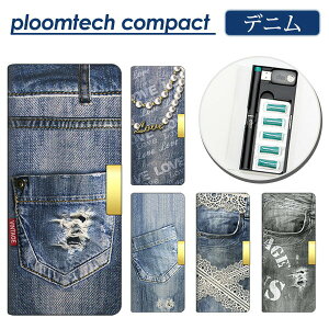 �v���[���e�b�N �P�[�X �J�o�[ Ploom tech �蒠�^ �R���p�N�g ��� �y �f�j�� �z �_���[�W�f�j�� ���[���֑�������